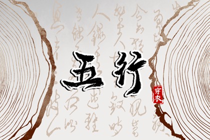 今日农历 今天农历日期 农历在线查询